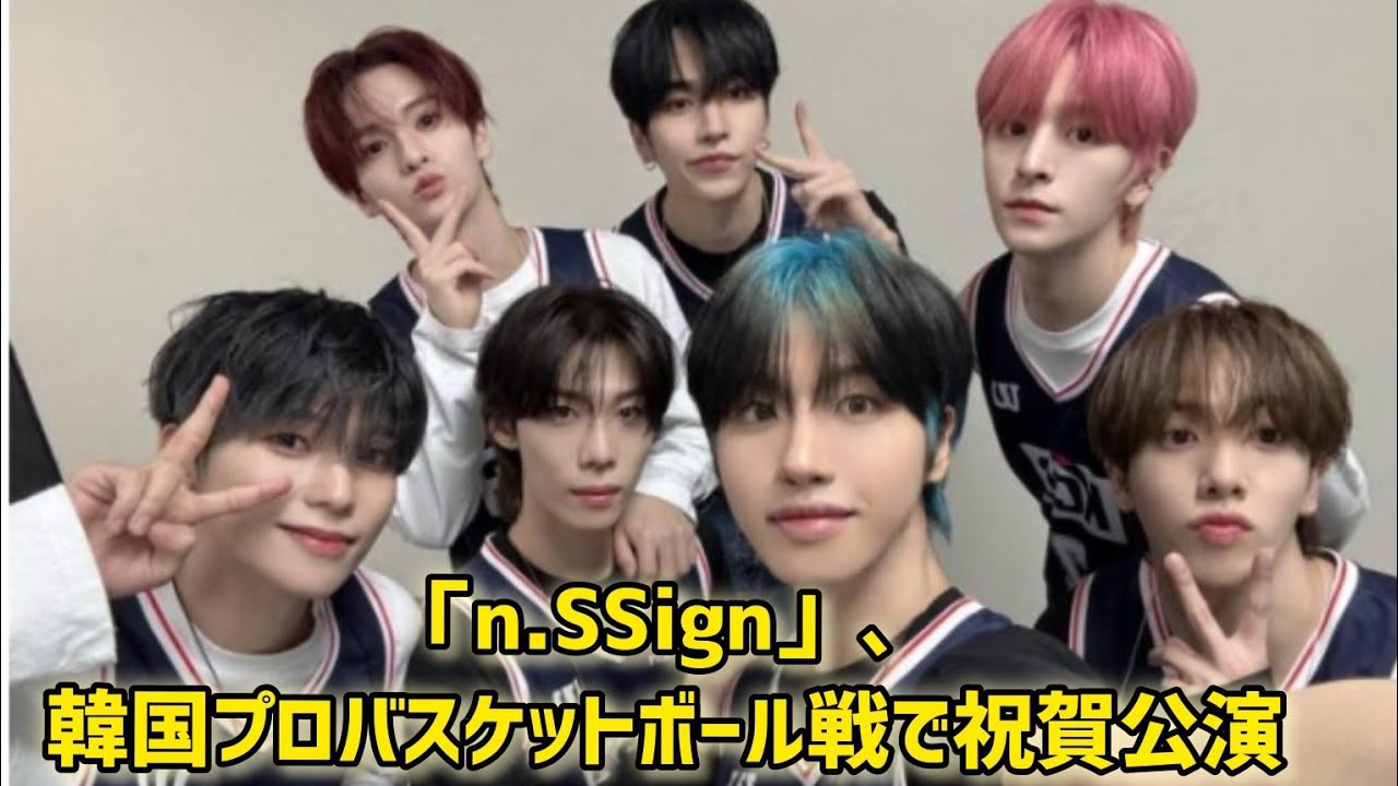 한준 (n.SSign) 팬이 찍은 순간