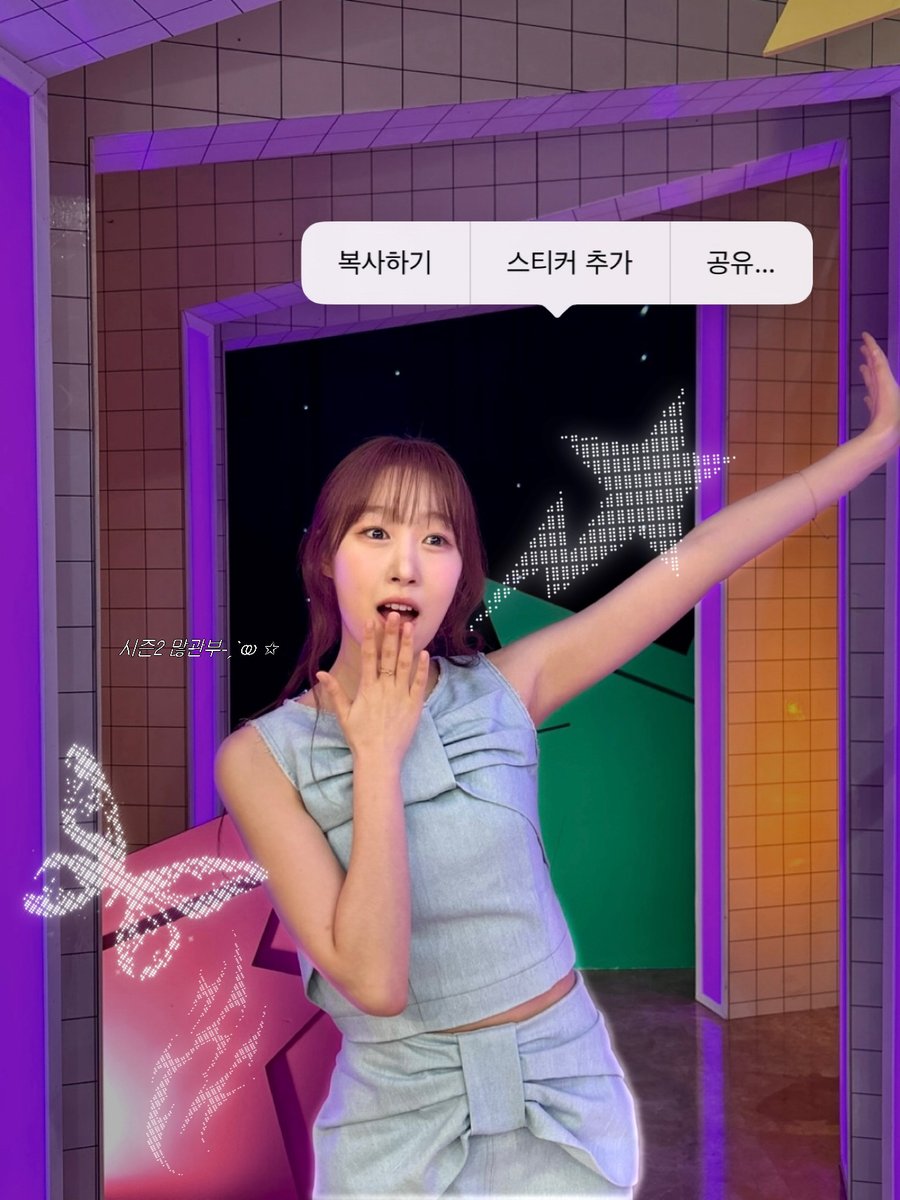 Recent activity shot of WJSN