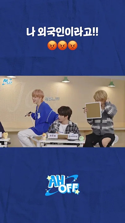 Fan-made special wallpaper for JL (AHOF)