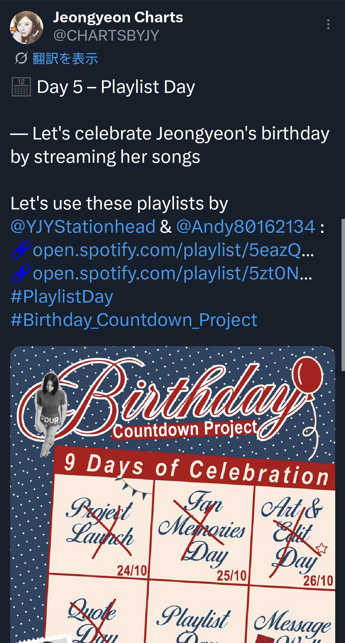 Behind-the-scenes cut of Jeongyeon (TWICE)