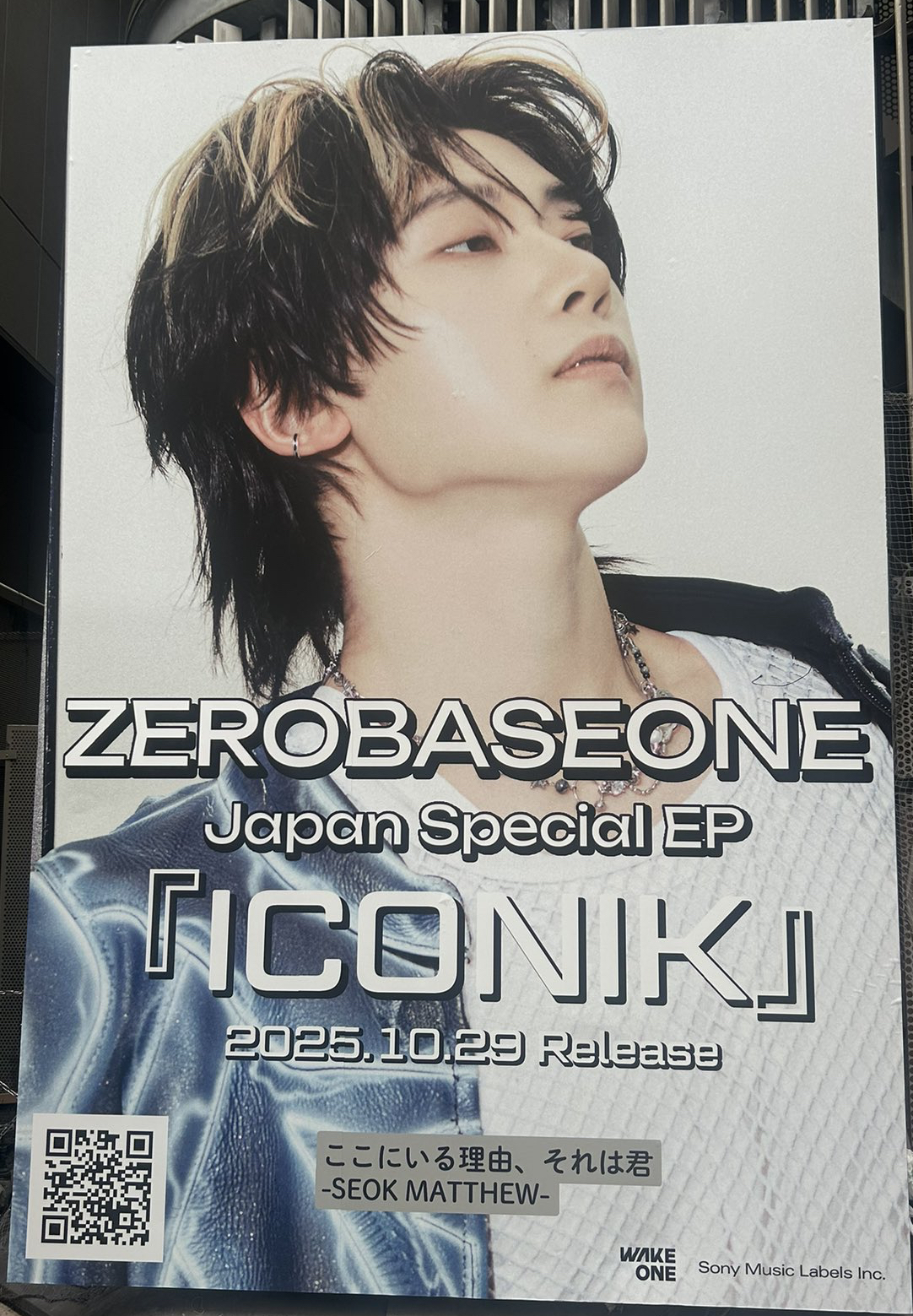 Latest photo of Seok Matthew (ZEROBASEONE)