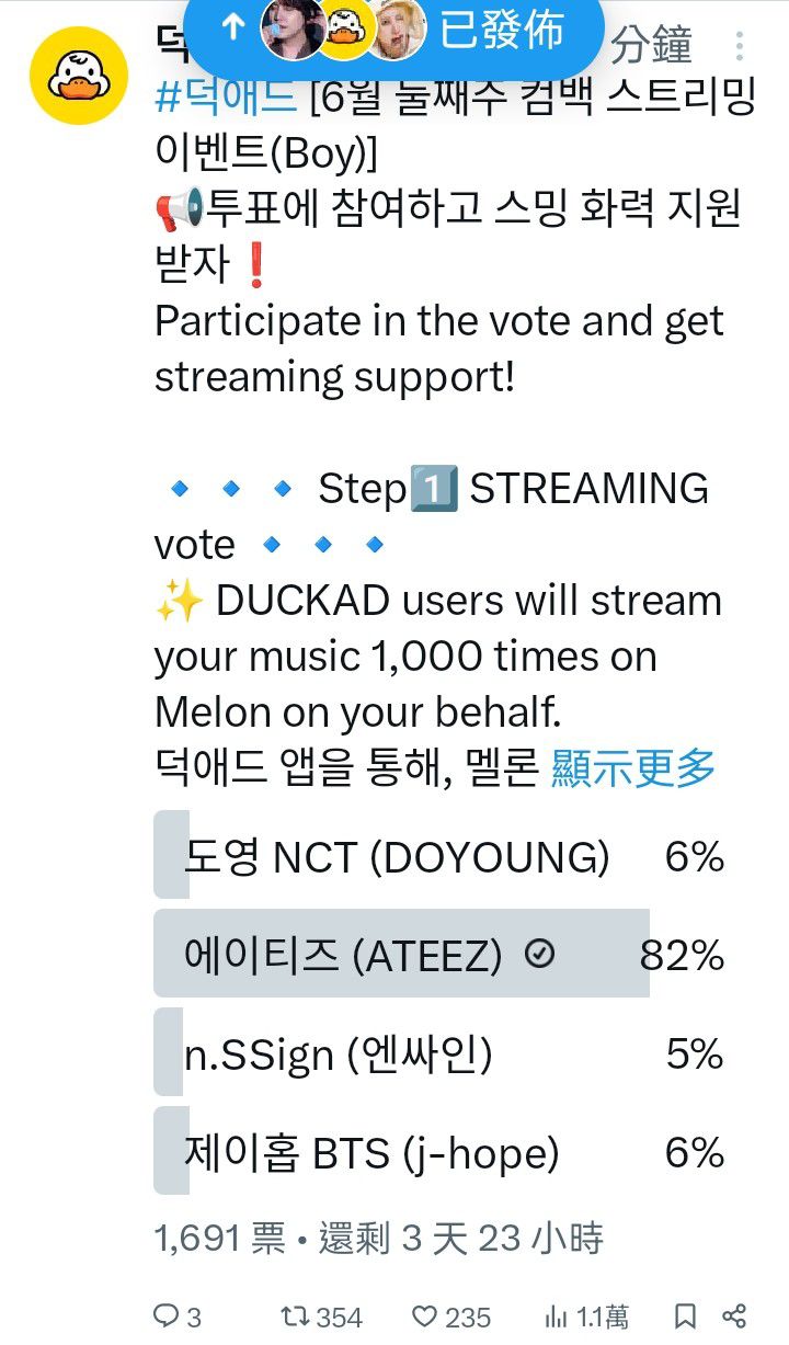 Recent activity shot of Yeosang (ATEEZ)
