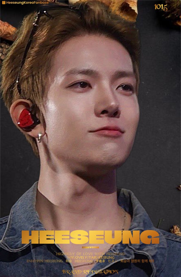 희승 (ENHYPEN) 팬이 찍은 순간