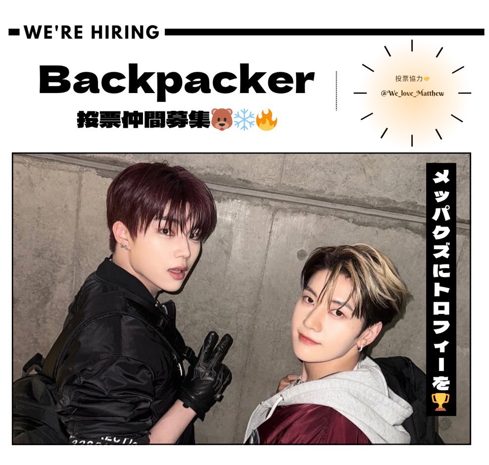Recent activity shot of Park Gunwook (ZEROBASEONE)
