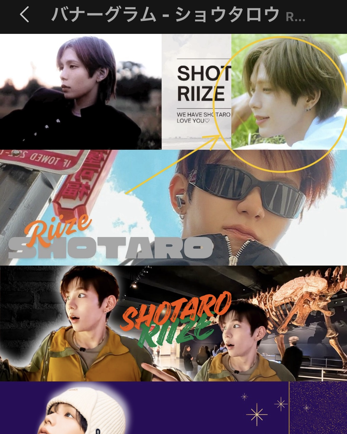 A moment captured by SHOTARO (RIIZE)'s fan