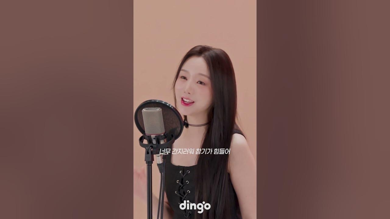 이미주 (러블리즈) 최근 활동샷