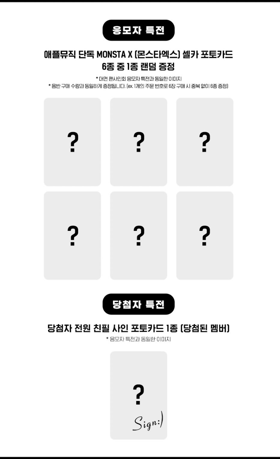 Popular K-POP post loved by fans