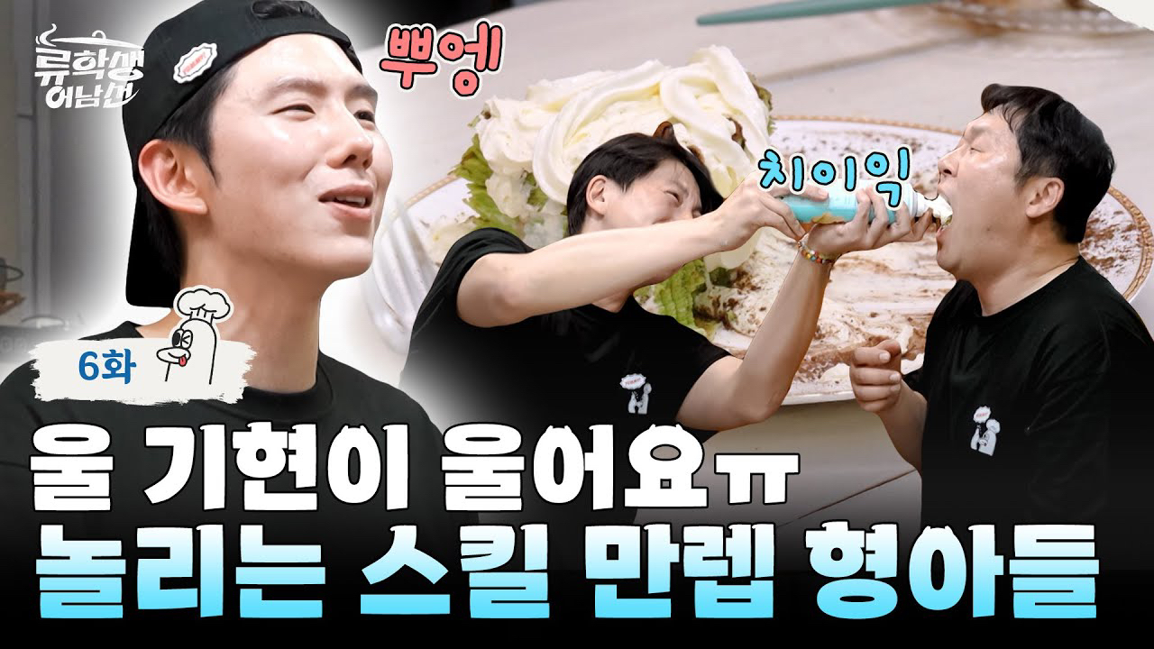 Recent activity shot of Kihyun (MONSTA X)