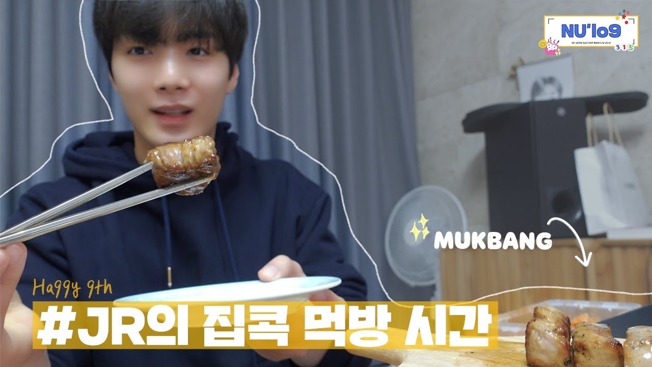 Recent activity shot of Kim Jonghyeon