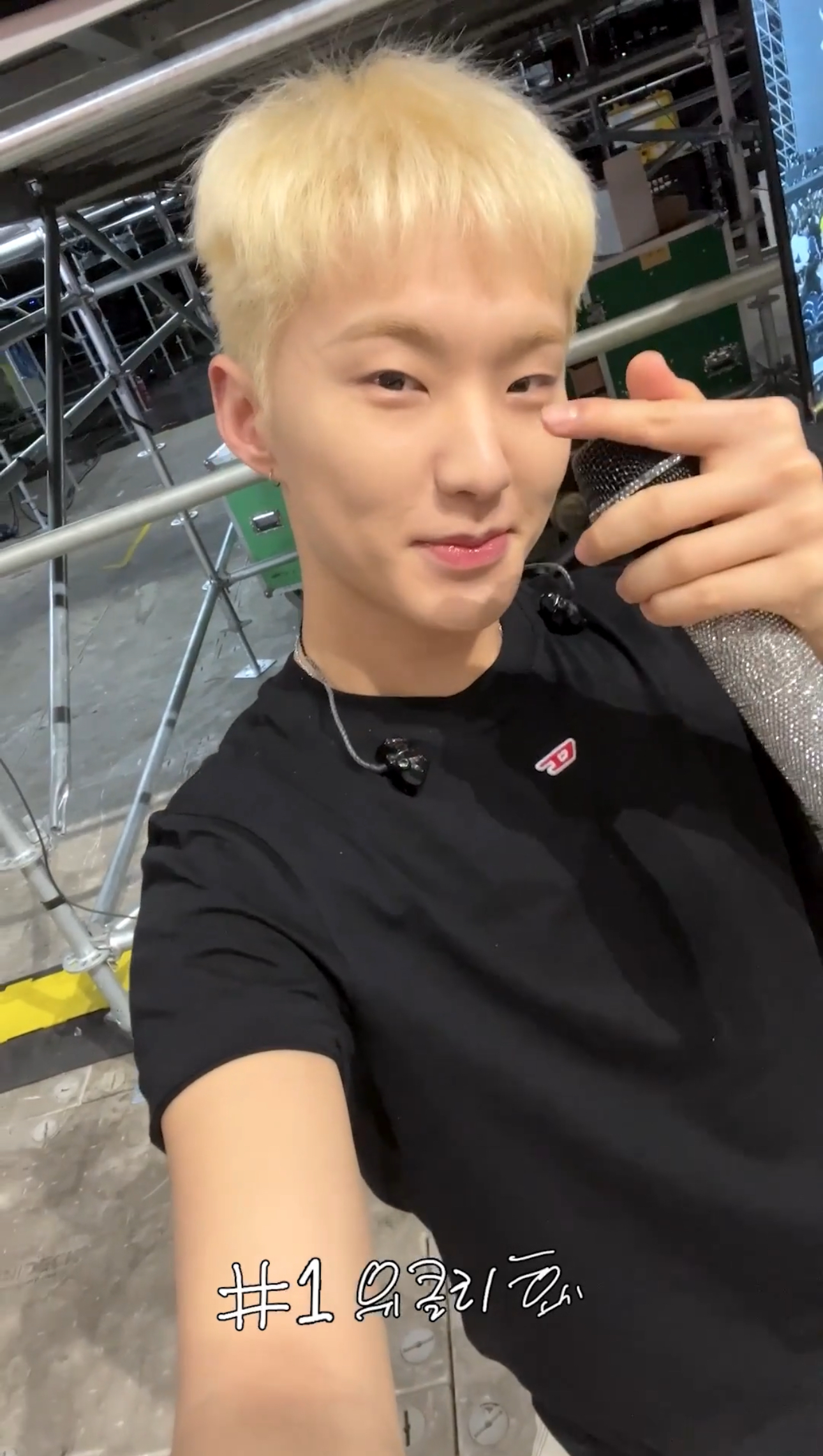 Today's most popular wallpaper in the Hoshi (SEVENTEEN) community