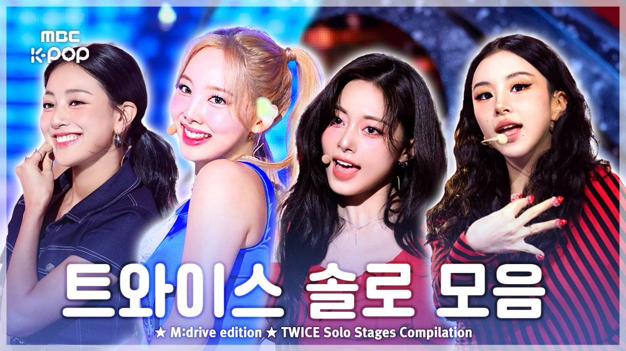娜琏 (TWICE)的最新照片