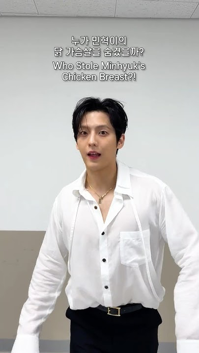 이민혁 (비투비) 최근 활동샷