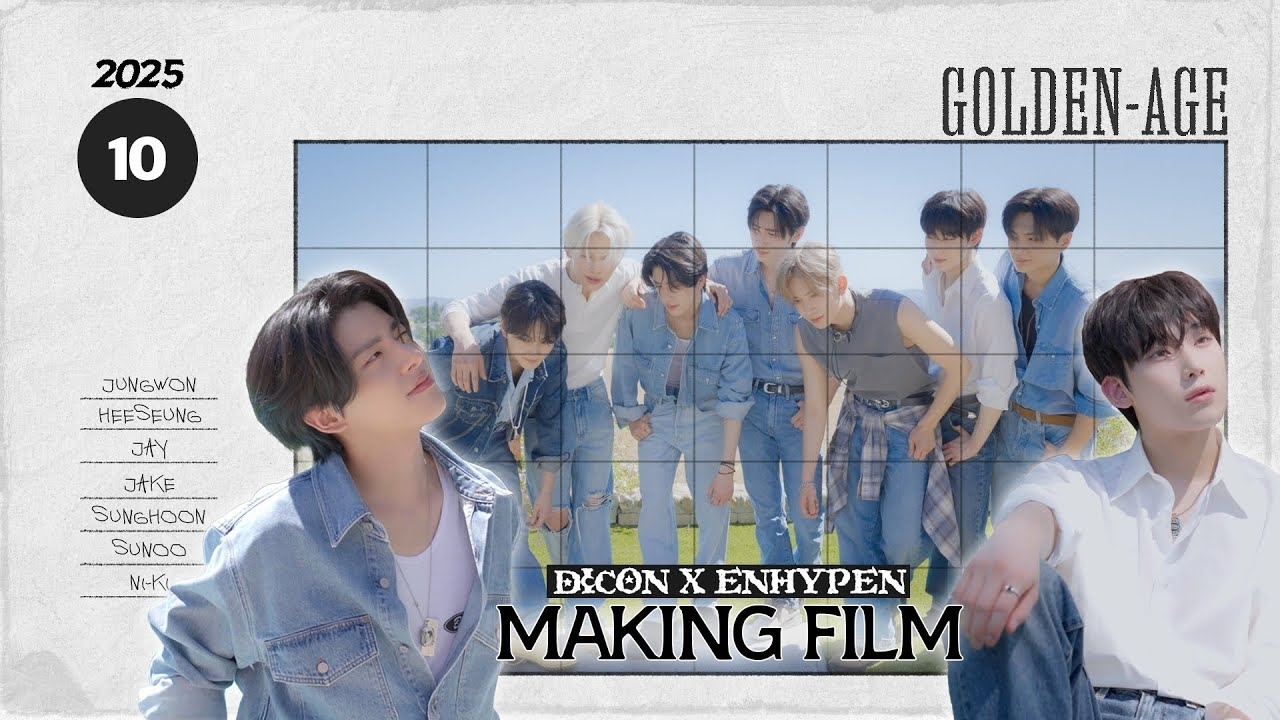 ENHYPEN 최근 활동샷