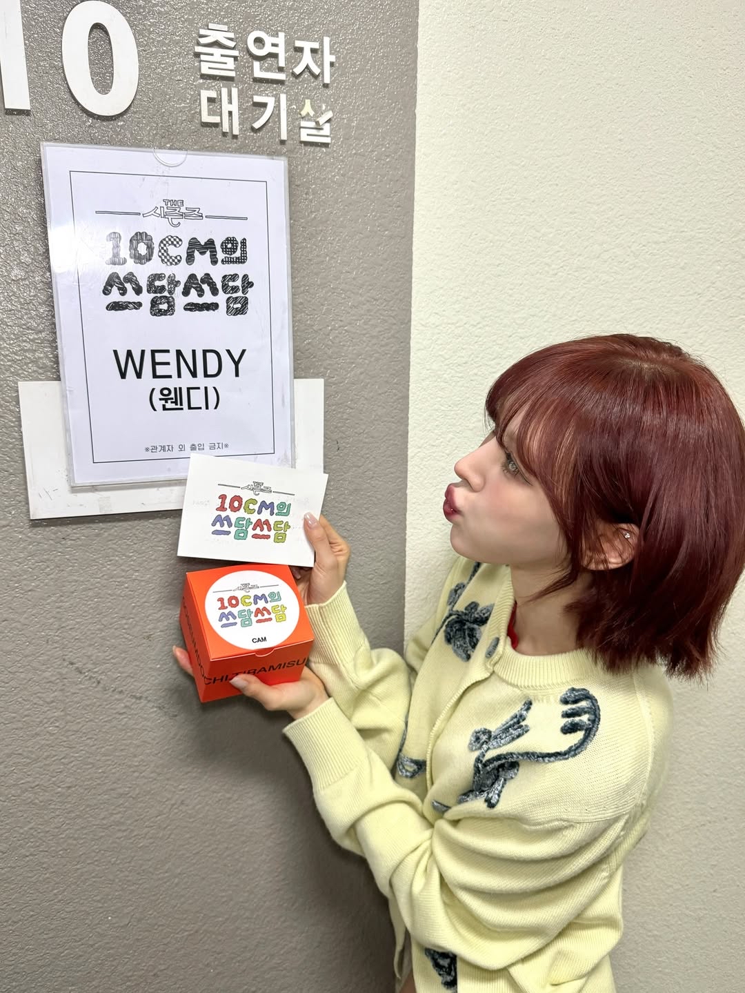 Foto terbaru Red Velvet