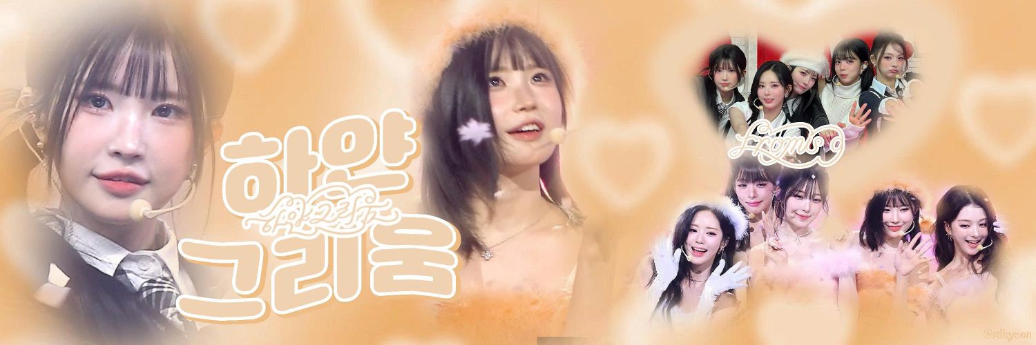 A moment captured by Song Hayoung (fromis_9)'s fan