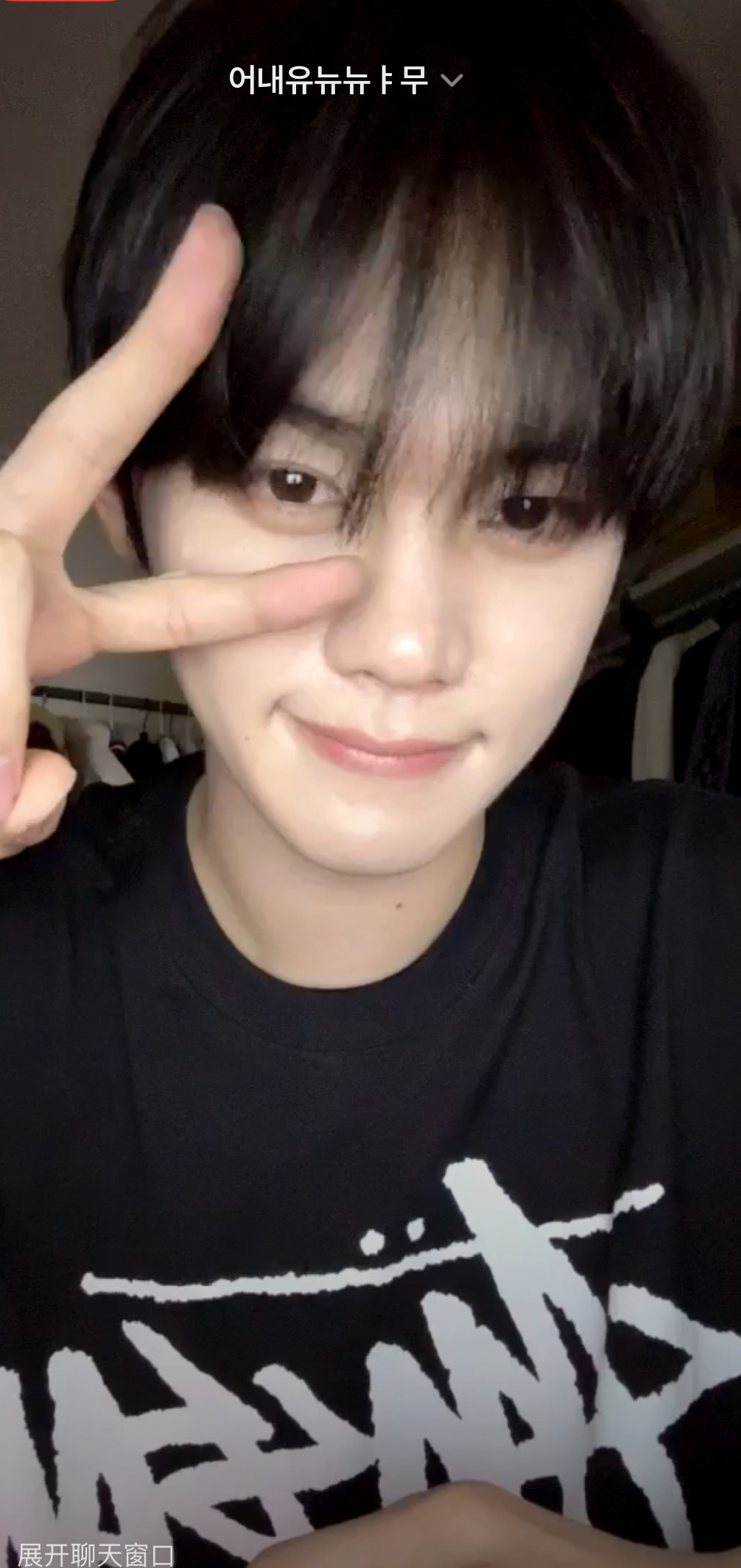 Fan-made special wallpaper for Kim Gyuvin (ZEROBASEONE)