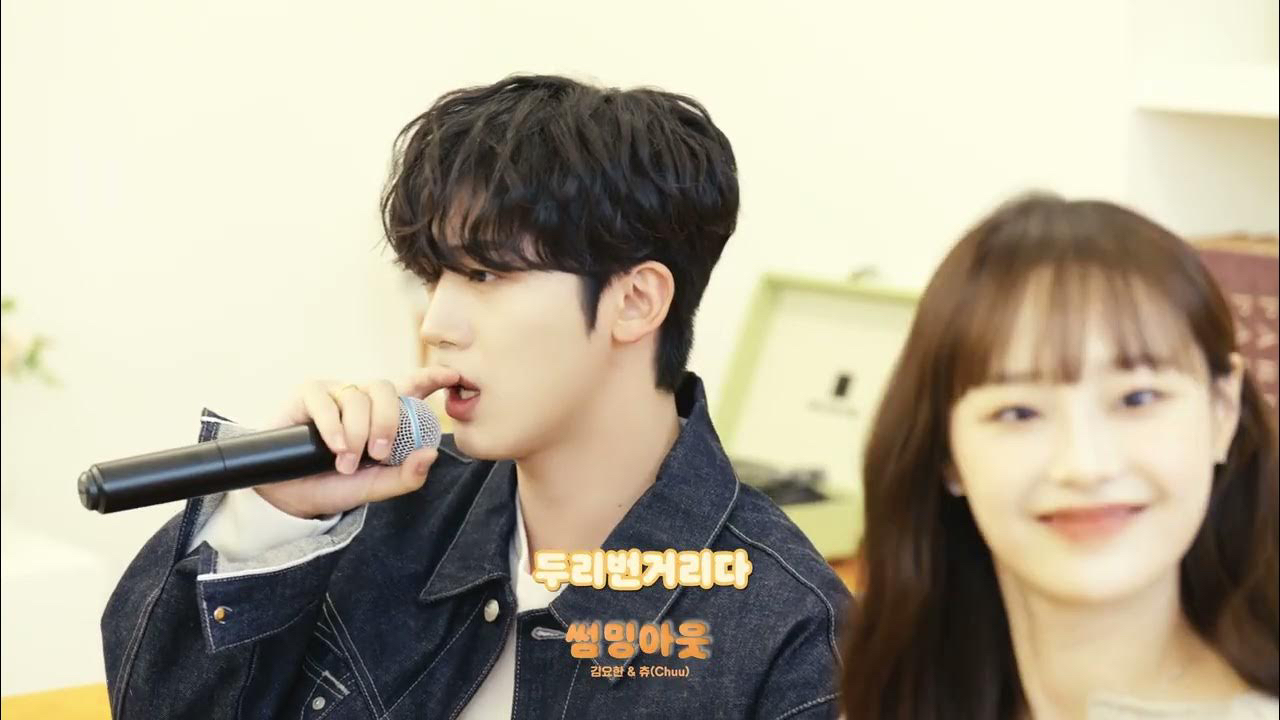 Recent activity shot of Kim Yohan (WEi)