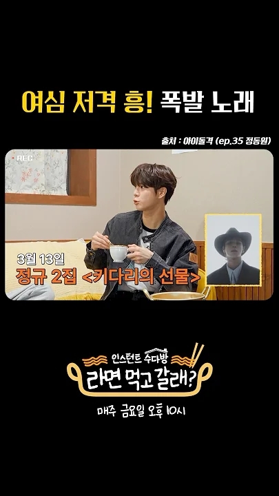 Latest photo of Lee Daehwi (AB6IX)