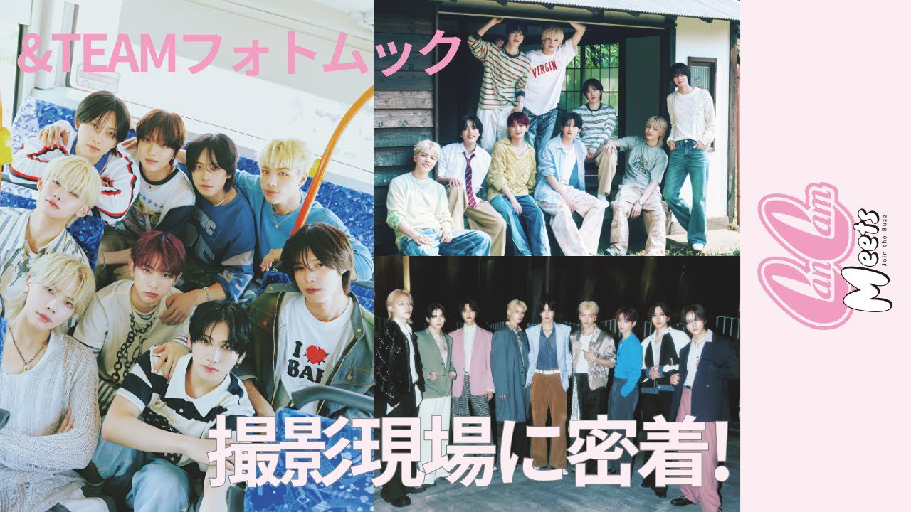 A moment captured by Harua (&TEAM)'s fan