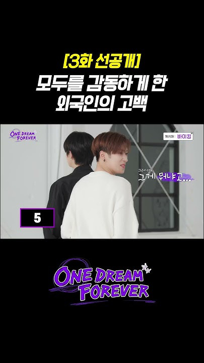 Behind-the-scenes cut of Kim Junseo (ALPHA DRIVE ONE)