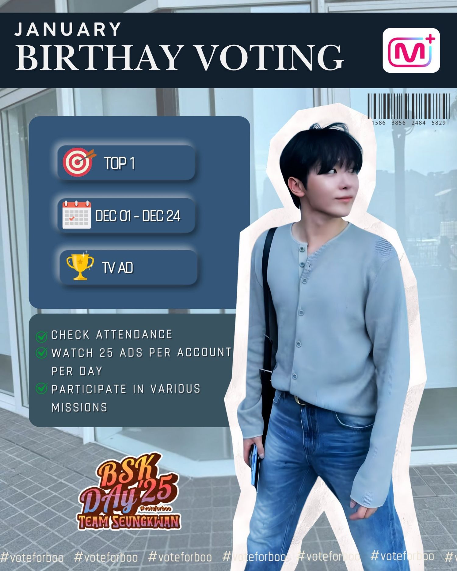 Behind-the-scenes cut of Seungkwan (SEVENTEEN)