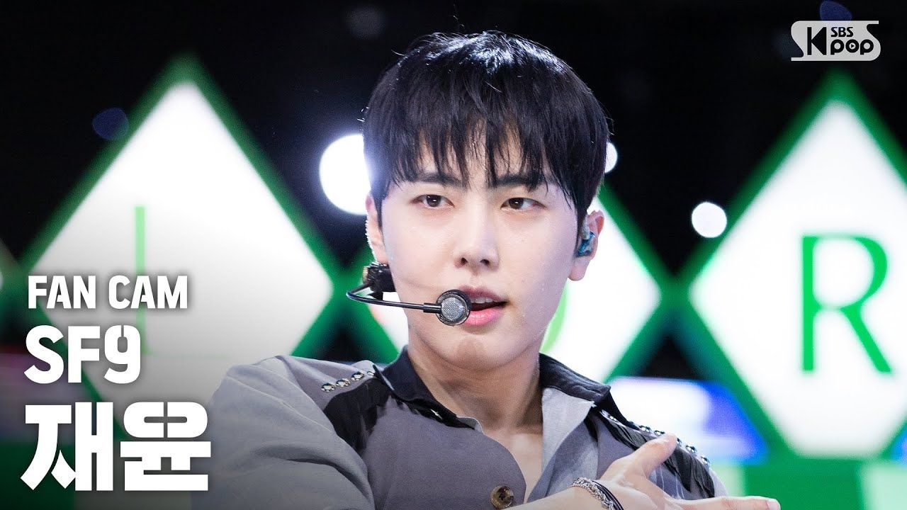 Latest photo of Jaeyoon (SF9)