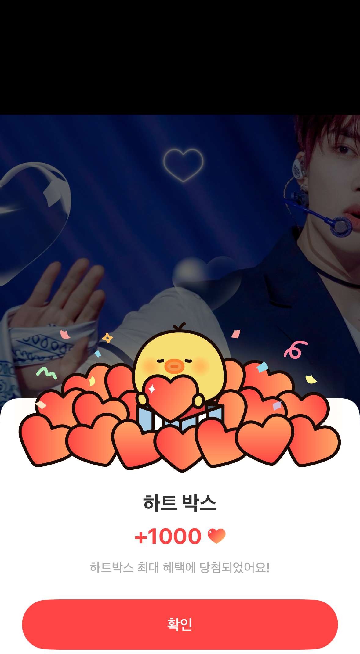 Latest photo of Park Gunwook (ZEROBASEONE)