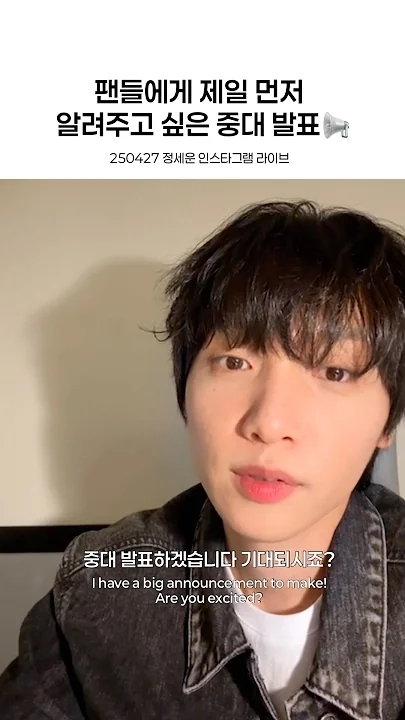 Behind-the-scenes cut of Jeong Sewoon