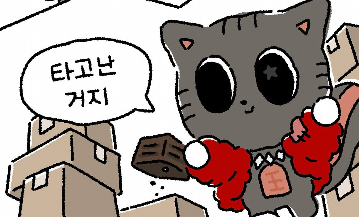 太顯 (TOMORROW X TOGETHER)的幕後花絮