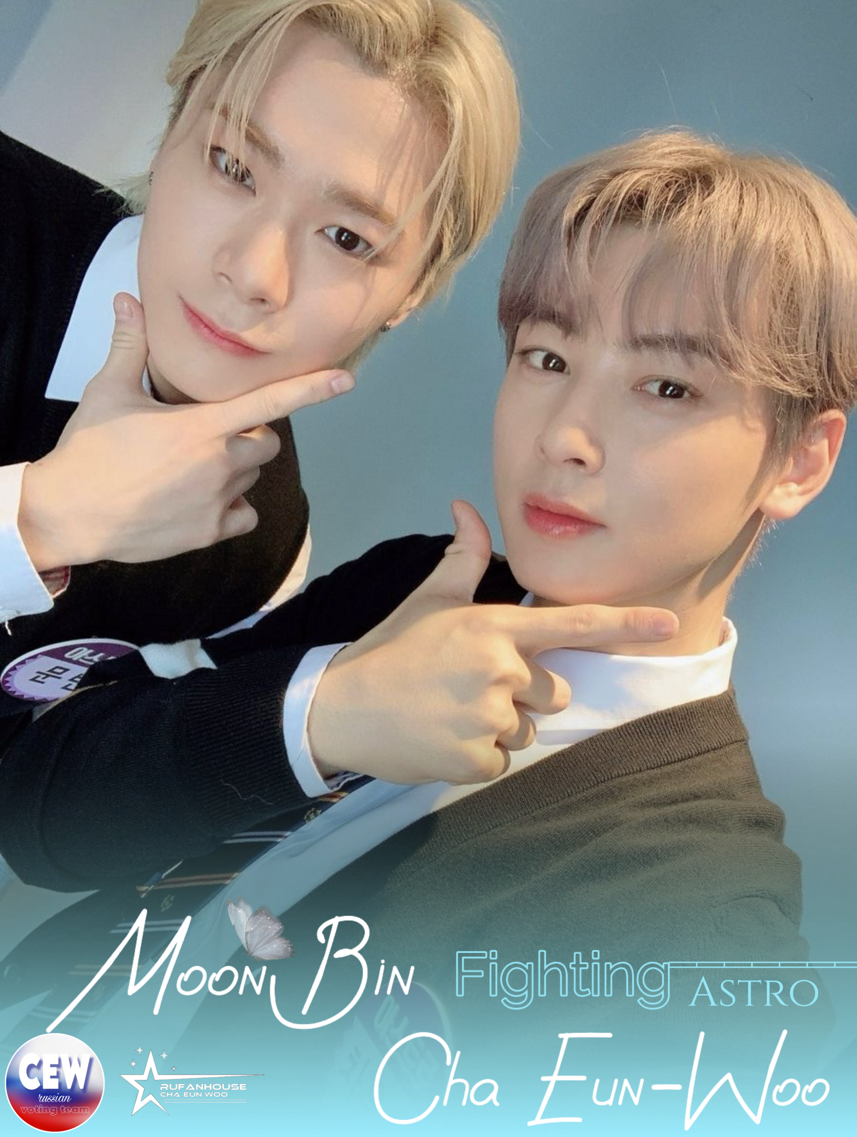 Recent activity shot of Moonbin (ASTRO)