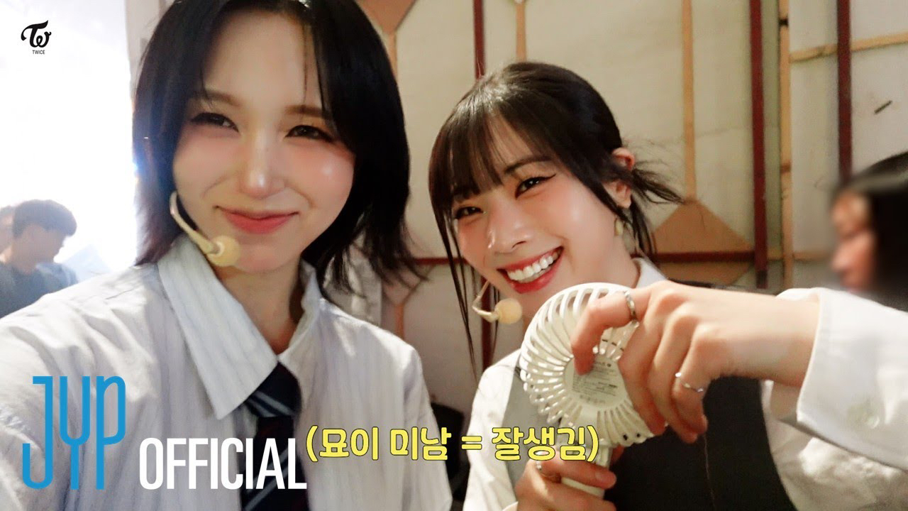 모모 (TWICE) 최근 활동샷