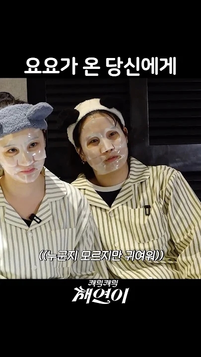 Fan-made special wallpaper for Lee Chaeyeon