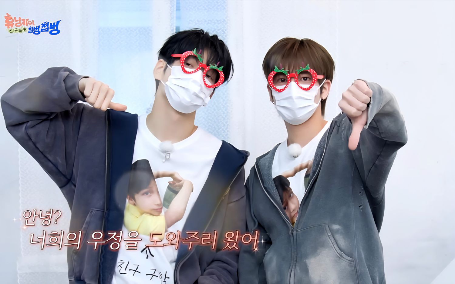 太顯 (TOMORROW X TOGETHER)粉絲拍下的瞬間