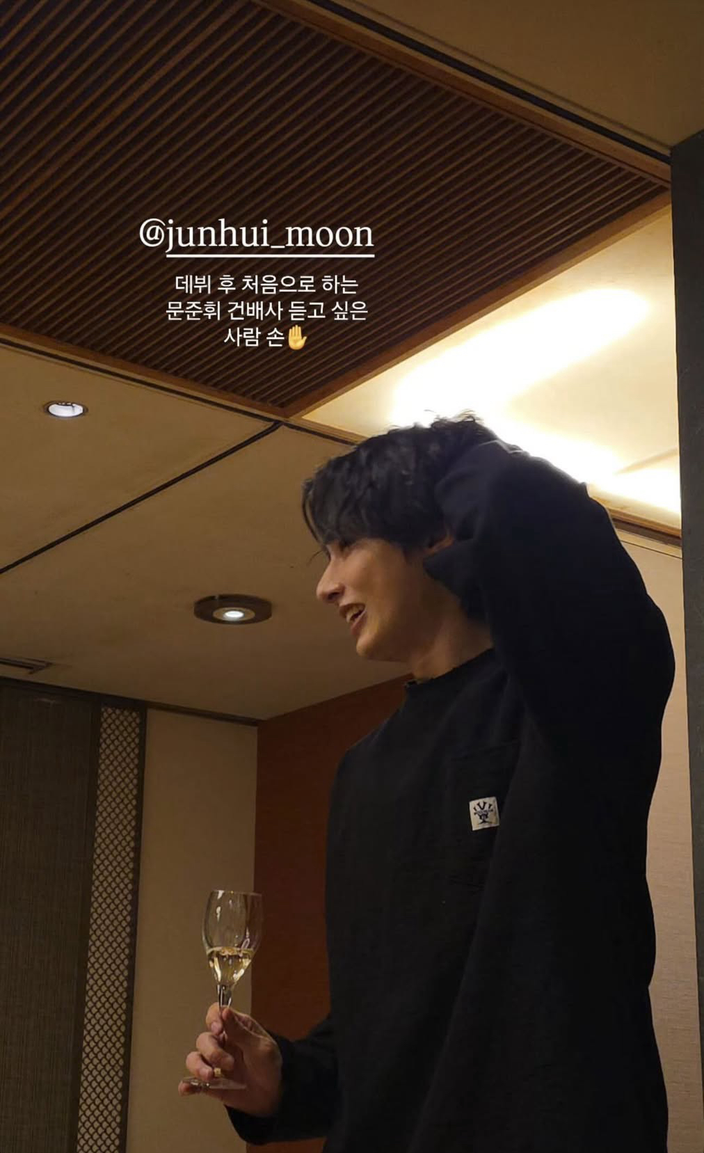 Recent activity shot of Jun (SEVENTEEN)