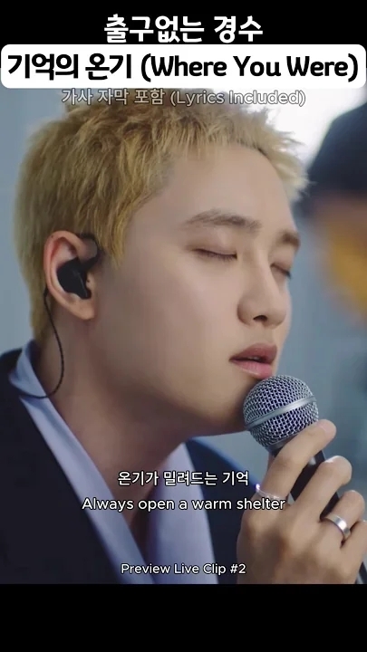 D.O. (EXO)的最新照片