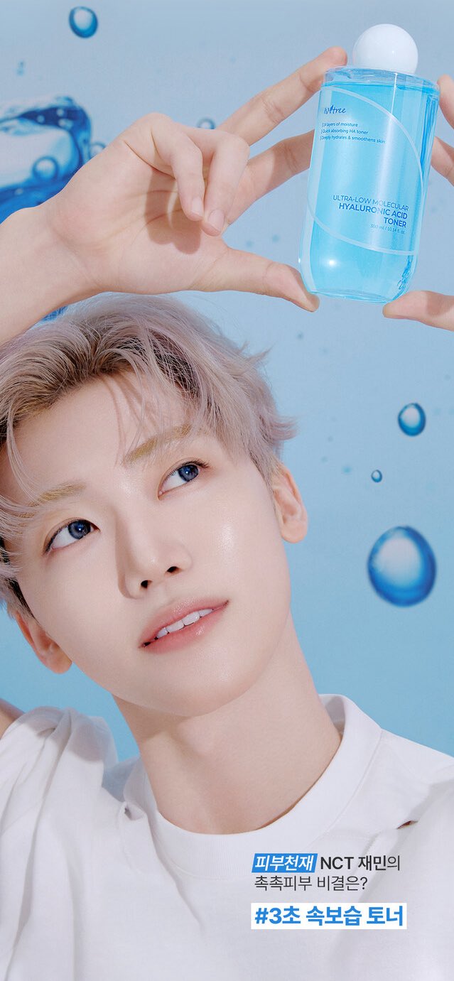 The most beloved wallpaper among Jaemin (NCT DREAM)'s fans