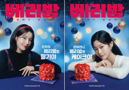 IZ*ONE粉丝拍下的瞬间