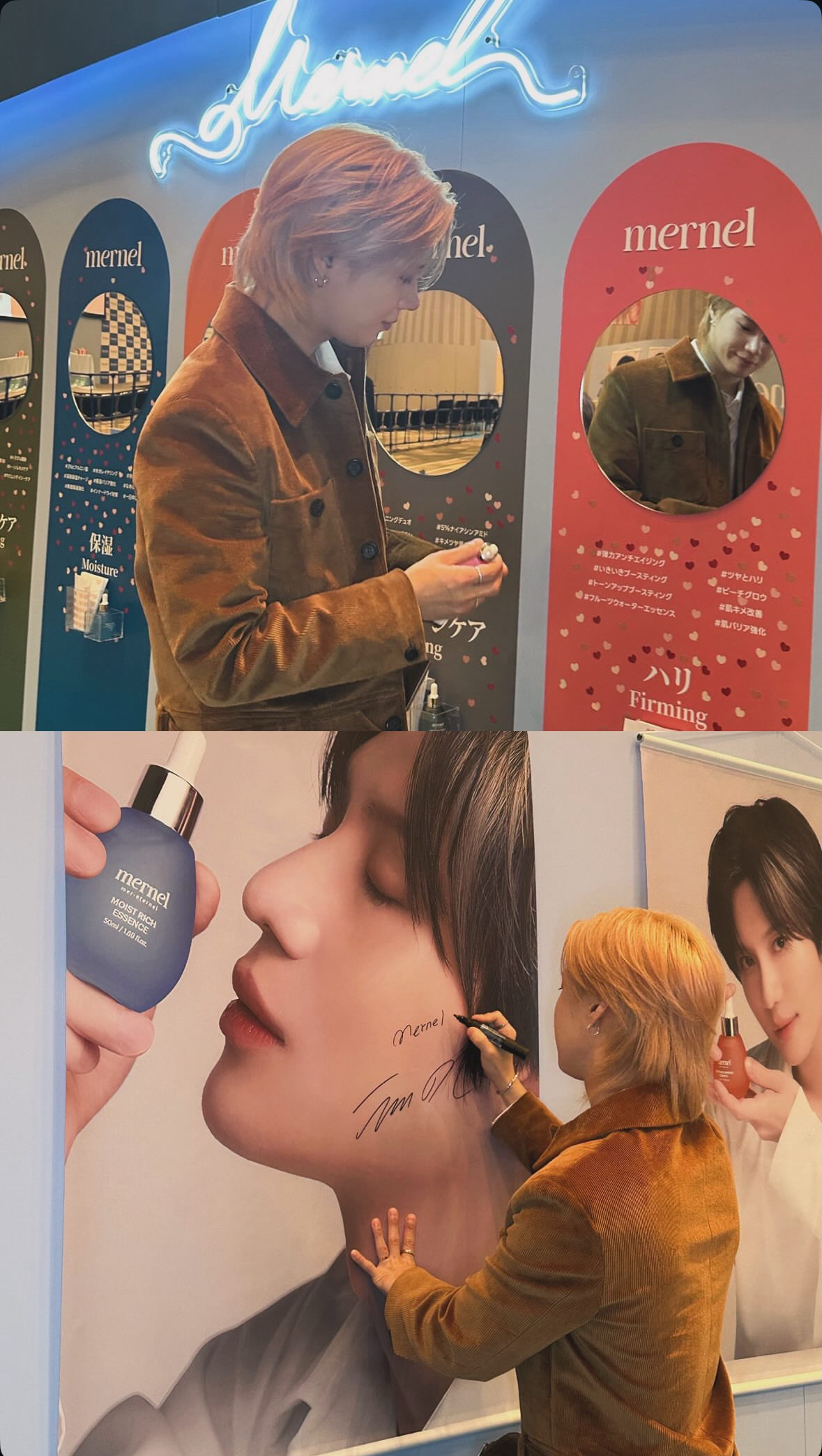 Fandom-recommended wallpaper image of Taemin (SHINee)