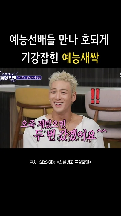 白虎的最新照片