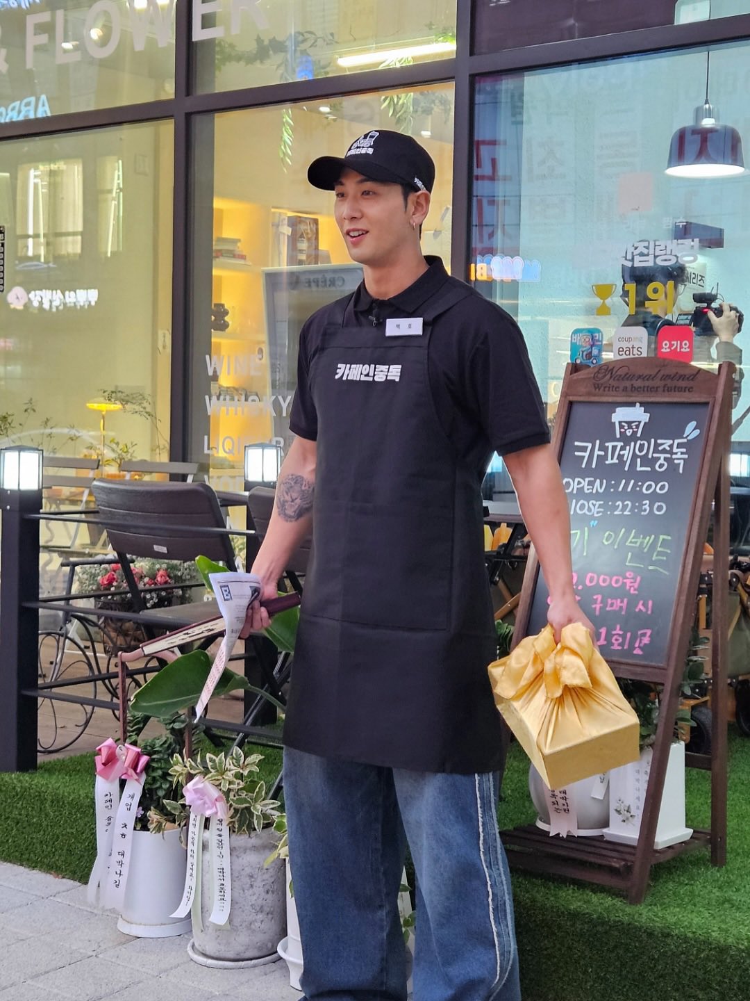 Behind-the-scenes cut of Baekho