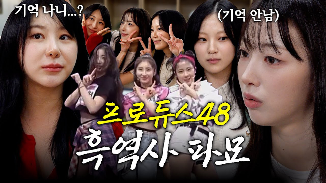 A moment captured by Lee Chaeyeon's fan