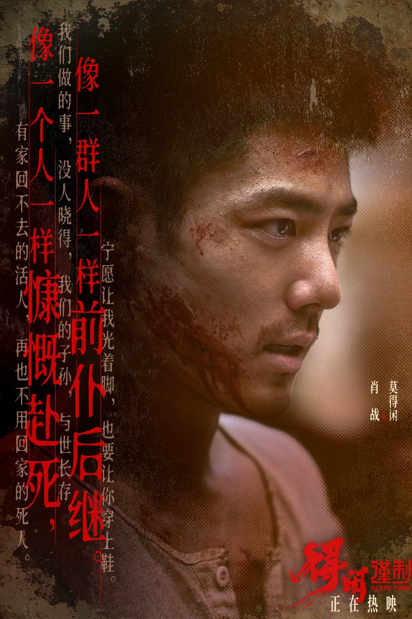 샤오잔의 비하인드 컷