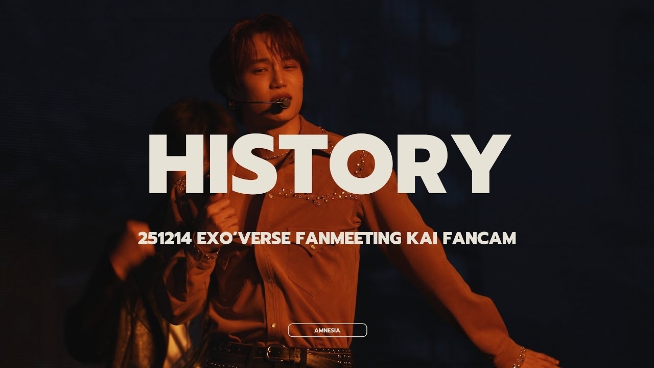 Kai (EXO)粉丝拍下的瞬间