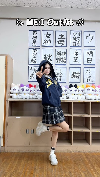 清水恵子 (ME:I)的幕後花絮