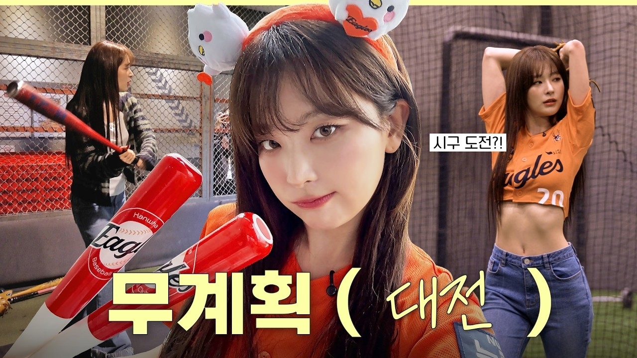 A moment captured by Seulgi (Red Velvet)'s fan