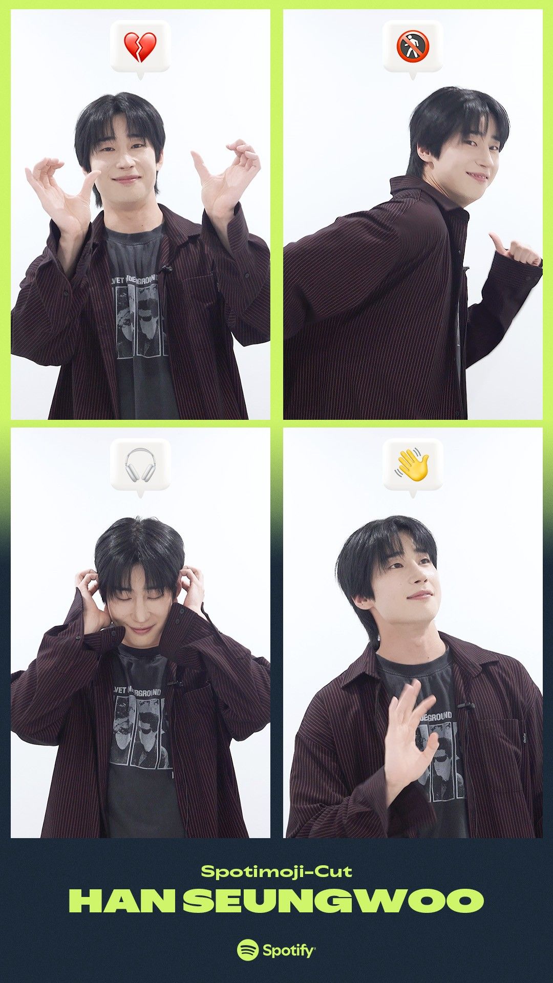 A heartfelt wallpaper shared by Han Seungwoo's fans