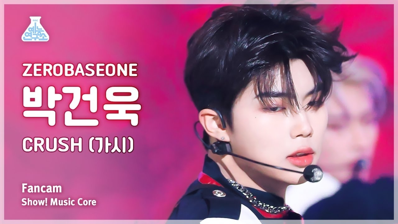Momen yang diabadikan oleh penggemar Park Gunwook (ZEROBASEONE)