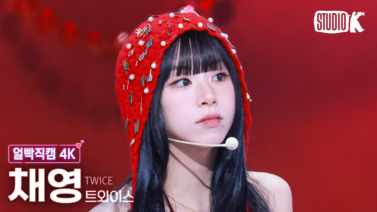 A moment captured by Chaeyoung (TWICE)'s fan