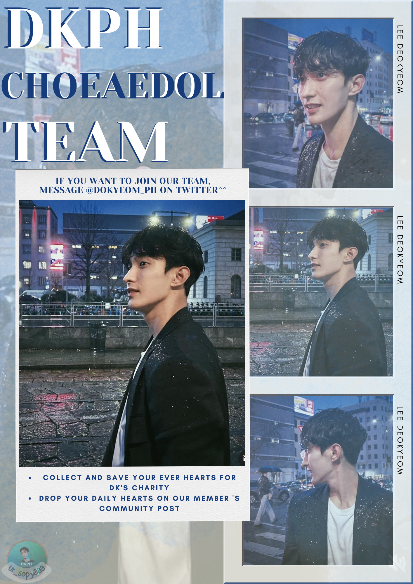 Recent activity shot of DK (SEVENTEEN)