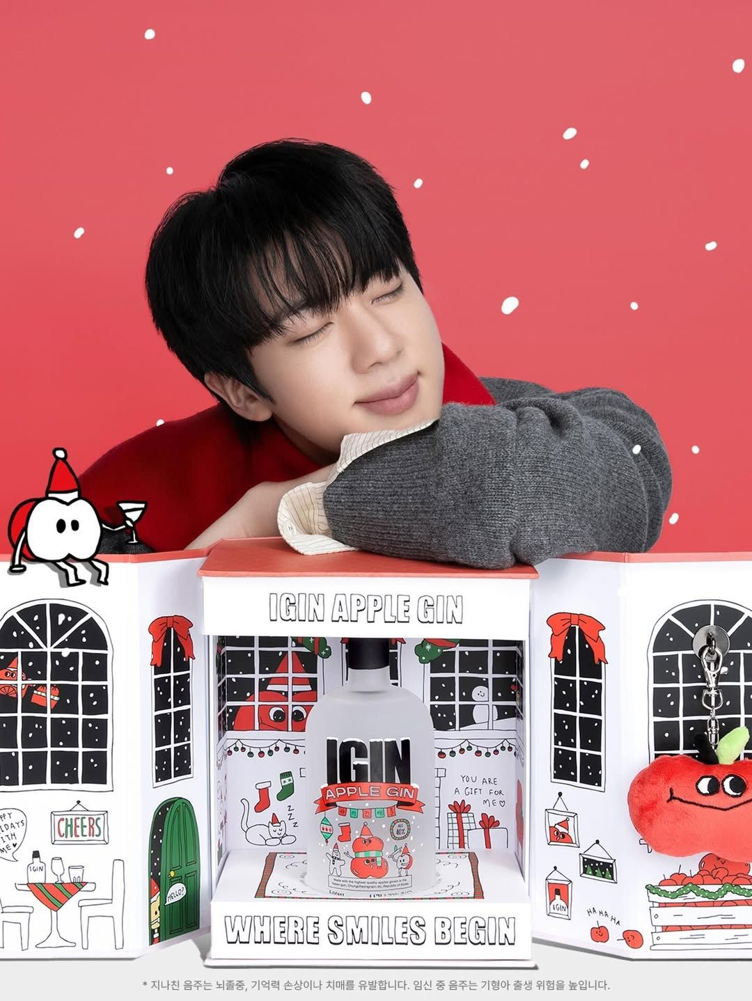 A moment captured by Jin (BTS)'s fan